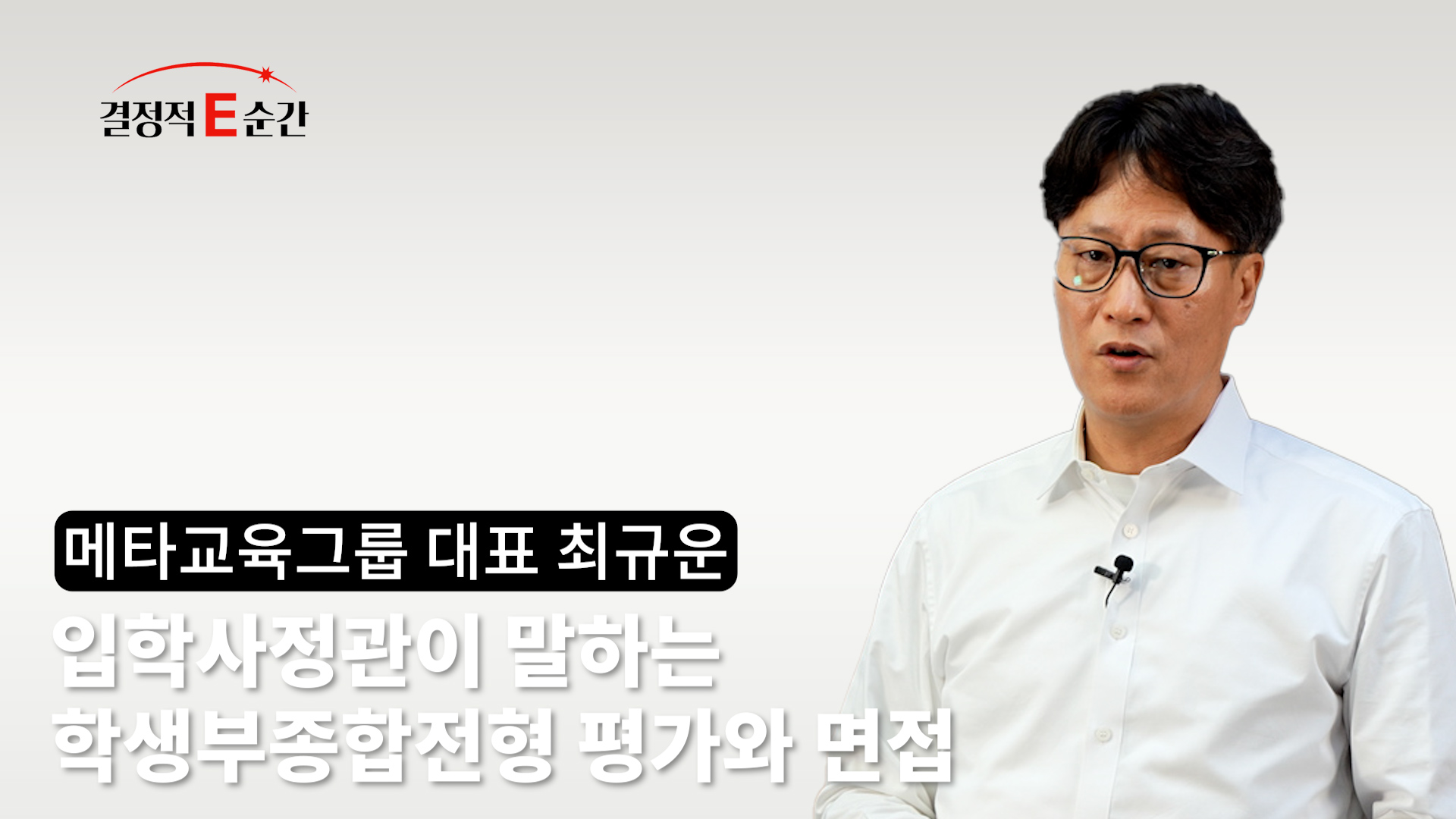 최규운님 동영상2