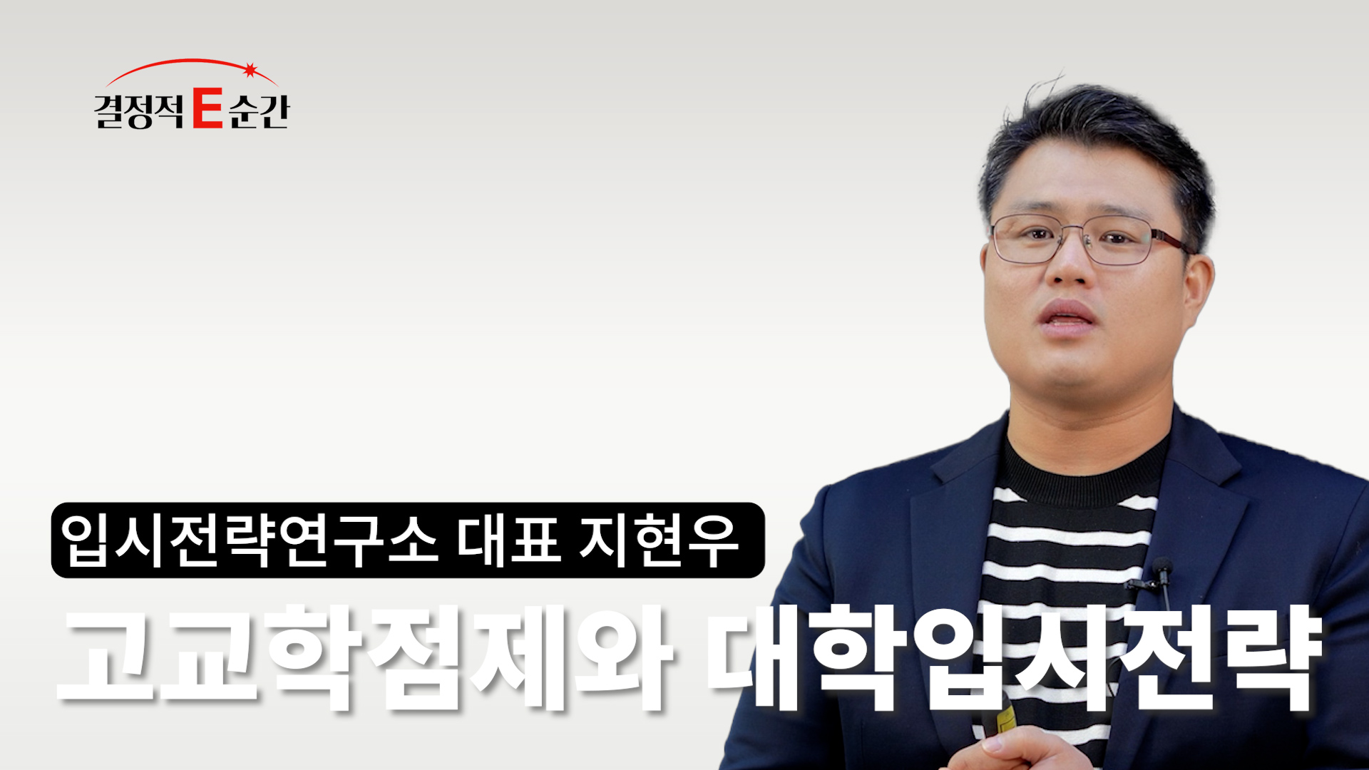 지현우님 동영상